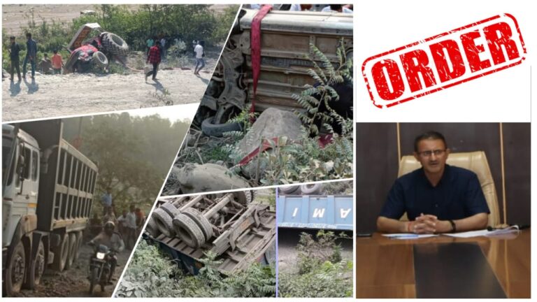 उपायुक्त सिरमौर ने बांगरण पुल को लेकर फिर किया फरमान जारी, अब फिर-