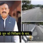 बांगरण पुल से जनता की आवाजाही होगी शुरू या नहीं यह देखने का विषय…