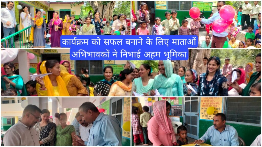 G20 जनभागीदारी कार्यक्रम की खोंडोवाला विद्यालय में रही धूम..