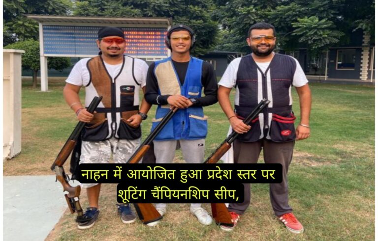 क्षेत्र में खुशी की लहर अरिकेश जंग ने प्रथम स्थान प्राप्त कर जीता गोल्ड मेडल.
