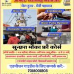 JPREC संस्थान पांवटा साहिब में 14 जून को वितीय साक्षरता जागरूकता कार्यक्रम.. JPREC संस्थान पांवटा साहिब में 14 जून को वितीय साक्षरता जागरूकता कार्यक्रम..