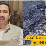 टायरिंग में गड़बड़ पर पीडब्ल्यूडी मंत्री की चेतावनी, ठेकेदारों-अफसरों पर होगी कार्रवाई.. टायरिंग में गड़बड़ पर पीडब्ल्यूडी मंत्री की चेतावनी, ठेकेदारों-अफसरों पर होगी कार्रवाई..