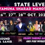 State-Level-Sharad-Mahotsav-2023