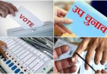 पांवटा विकास खंड के मुगलावाला-करतारपुर तथा माजरा पंचायत में नवम्बर 2023 में इस दिन होंगे उप चुनाव-सुमित खिमटा