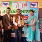 नाहन में 70वां अखिल भारतीय सहकारी सप्ताह आयोजित