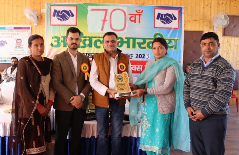 नाहन में 70वां अखिल भारतीय सहकारी सप्ताह आयोजित