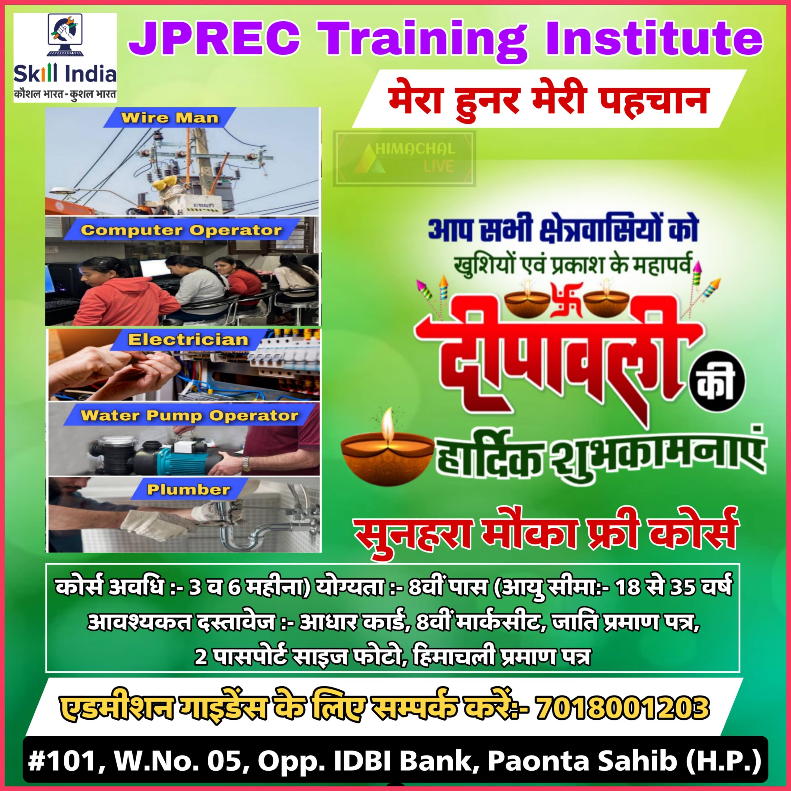 JPREC Training Institute