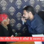 श्री साई अस्पताल की हर ब्रांच में विभिन अनुभवी चिकित्सकों द्वारा निशुल्क शिविरों के माध्यमों से उठाएं लाभ..