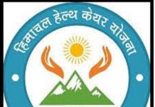 हिमकेयर योजना के तहत पंजीकृत लाभार्थी भी आयुष्मान भारत योजना में होंगे शामिल-डा. अजय पाठक