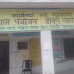 डोबरी सालवाला में 3 फरवरी को सरकार गांव के द्वार कार्यक्रम.. डोबरी सालवाला में 3 फरवरी को सरकार गांव के द्वार कार्यक्रम..