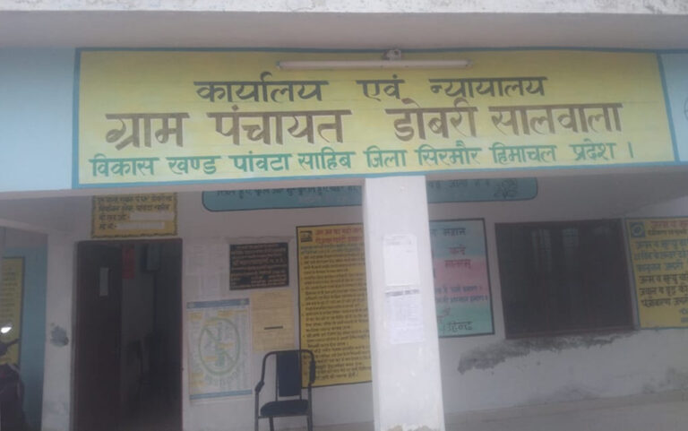 डोबरी सालवाला में 3 फरवरी को सरकार गांव के द्वार कार्यक्रम..