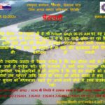 IMG-20240205-WA0000