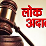 सिरमौर जिला में ‘‘राजस्व लोक अदालत’’ कार्यक्रम के तहत 1682 इंतकाल व 63 तकसीम मामलों को निपटाया- सुमित खिमटा सिरमौर जिला में ‘‘राजस्व लोक अदालत’’ कार्यक्रम के तहत 1682 इंतकाल व 63 तकसीम मामलों को निपटाया- सुमित खिमटा