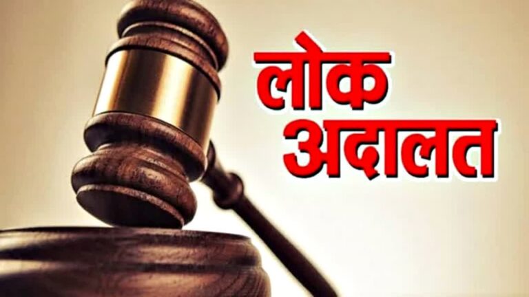 सिरमौर जिला में ‘‘राजस्व लोक अदालत’’ कार्यक्रम के तहत 1682 इंतकाल व 63 तकसीम मामलों को निपटाया- सुमित खिमटा