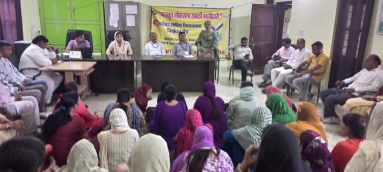 मतदान कर लोकतन्त्र के महापर्व में सभी बने सहयोगी