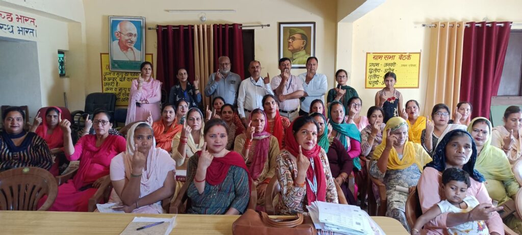पातलियों पंचायत के ग्रामवासियों को मतदान के लिए किया जागरूक