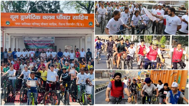 गुंजित चीमा की अध्यक्षता में पेडल फॉर डेमोक्रेसी कार्यक्रम हुआ आयोजित