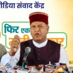 भाजपा प्रदेश अध्यक्ष डॉ. राजीव बिंदल ने लगाया कांग्रेस सरकार पर लापरवाही का आरोप भाजपा प्रदेश अध्यक्ष डॉ. राजीव बिंदल ने लगाया कांग्रेस सरकार पर लापरवाही का आरोप