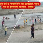 श्री राधा कृष्ण हनुमान मंदिर समिति की बैठक में यमुना घाट की सुरक्षा और स्वच्छता पर चर्चा.. श्री राधा कृष्ण हनुमान मंदिर समिति की बैठक में यमुना घाट की सुरक्षा और स्वच्छता पर चर्चा..