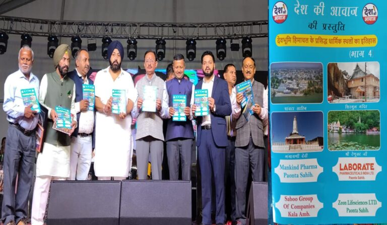 यमुना शरद महोत्सव में श्यामलाल पुंडीर की पुस्तक का विमोचन, धार्मिक स्थलों के इतिहास पर केंद्रित..
