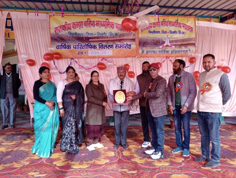 राजकीय कन्या वरिष्ठ माध्यमिक विद्यालय पीपलीवाला में वार्षिक पारितोषिक वितरण समारोह आयोजित