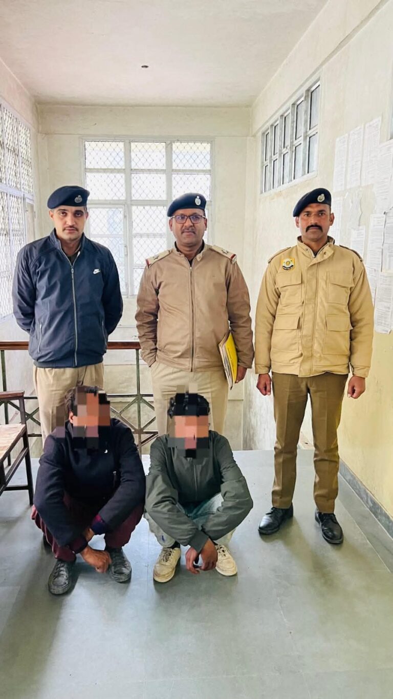 2.026 किलोग्राम गांजा के साथ दो व्यक्ति गिरफ्तार..