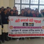 स्कूली छात्राओं ने सिखे आत्म रक्षा के गुण