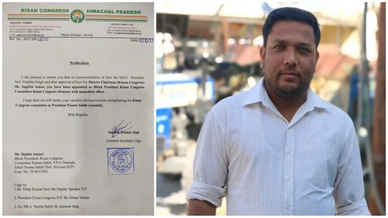 किसान कांग्रेस को बूथ स्तर तक मज़बूत करने की रणनीति, किसानों की लड़ाई हर मोर्चे पर लड़ेगी कांग्रेस – हेदर अंसारी