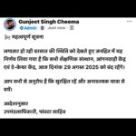 Screenshot_2025-08-29-06-50-15-17_7352322957d4404136654ef4adb64504