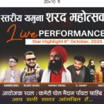 यमुनाशरद महोत्सव 2025 के अंतर्गत पोंटा साहिब में स्ट्रीट डॉग्स का सामूहिक नसबंदी एवं टीकाकरण अभियान