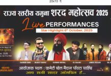 यमुनाशरद महोत्सव 2025 के अंतर्गत पोंटा साहिब में स्ट्रीट डॉग्स का सामूहिक नसबंदी एवं टीकाकरण अभियान