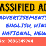 Classified-Advt- DS