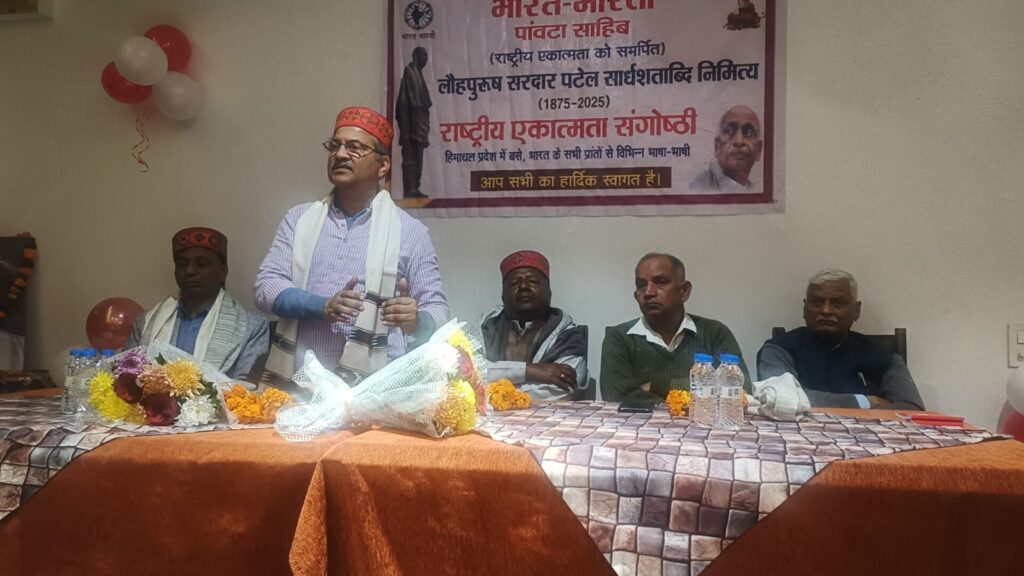 देश के महापुरुषों और राष्ट्रीय प्रतीकों का सम्मान ही सच्चा देश सम्मान : विनय पत्राले