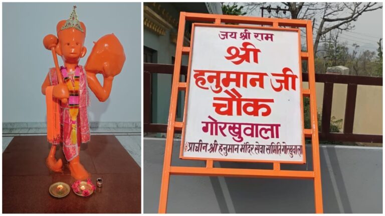 निवर्तमान पंचायत प्रधान सुरेखा चौधरी करेंगी शुभारंभ, क्षेत्र में उत्साह का माहौल